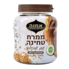 Baraka Israel Achva Tahini Spread With Choc 400g